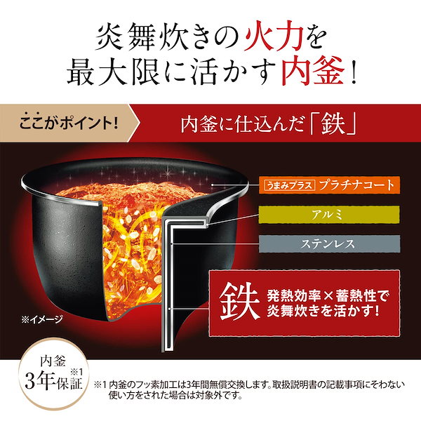 Qoo10] 象印マホービン 炊飯器 5.5合 炎舞炊