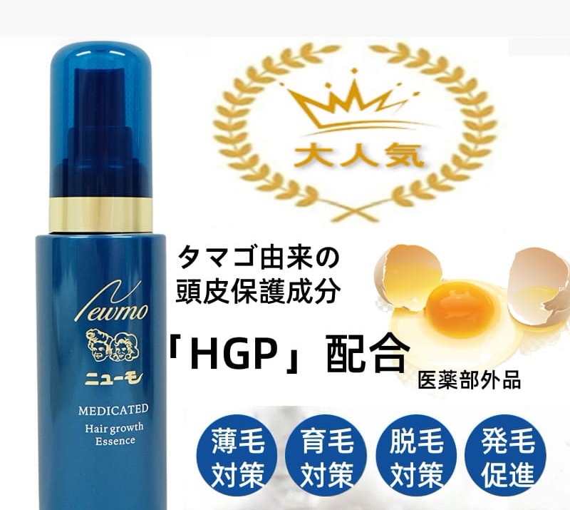 newmo ニューモ 育毛剤 75ml 2本セット 薬用育毛剤 男女兼用 スカルプケア 発毛剤 医薬部外品 育毛 発毛促進 薄毛 抜け毛予防 ふけ かゆみ 無添加 ファーマフーズ スカルプケア newmo ニューモ 育毛剤 75ml 2本セット 薬用育毛剤 男女兼用 スカルプケア 発毛剤 医薬部外品 育毛 発毛促進 薄毛 抜け毛予防 ふけ かゆみ 無添加 ファーマフーズ スカルプケア