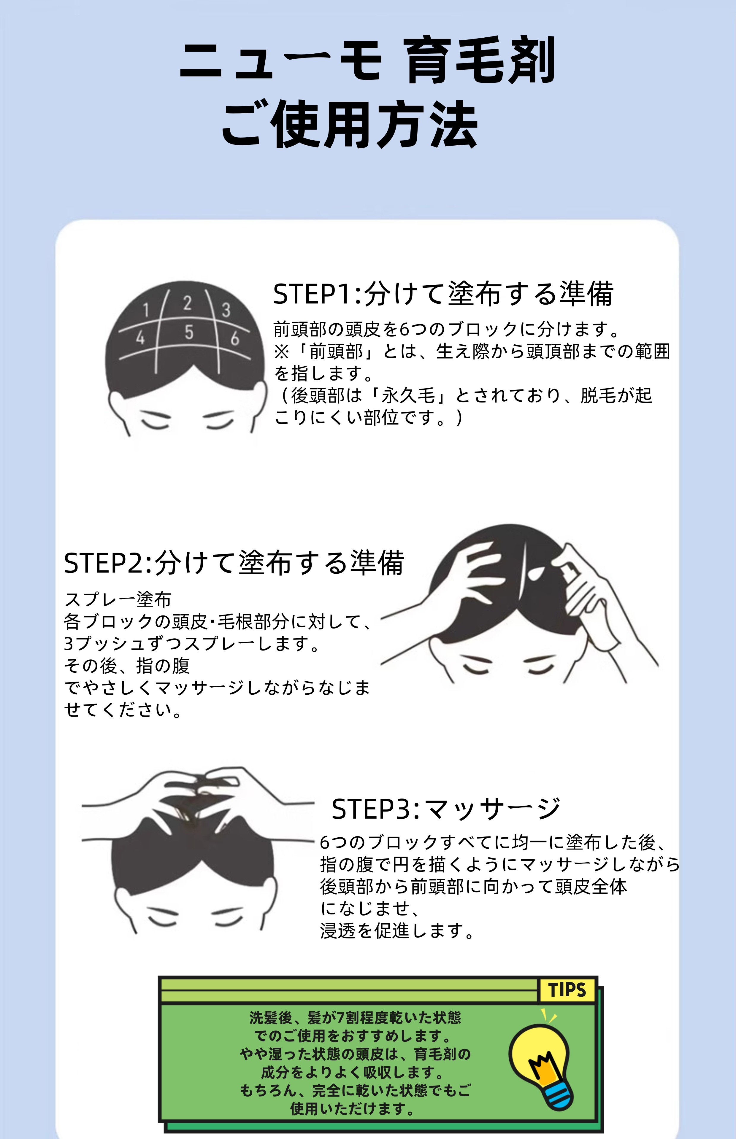 newmo ニューモ 育毛剤 75ml 2本セット 薬用育毛剤 男女兼用 スカルプケア 発毛剤 医薬部外品 育毛 発毛促進 薄毛 抜け毛予防 ふけ かゆみ 無添加 ファーマフーズ スカルプケア newmo ニューモ 育毛剤 75ml 2本セット 薬用育毛剤 男女兼用 スカルプケア 発毛剤 医薬部外品 育毛 発毛促進 薄毛 抜け毛予防 ふけ かゆみ 無添加 ファーマフーズ スカルプケア