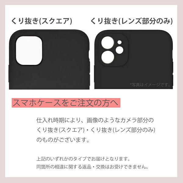Qoo10] iphoneケース 韓国 TPU 透明