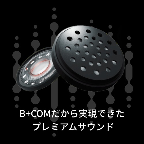 サインハウス オートバイ用インカム　B+COM ONE　スタンダードモデル　ワイヤーマイクUNITフルフェイスヘルメット向け 00081661