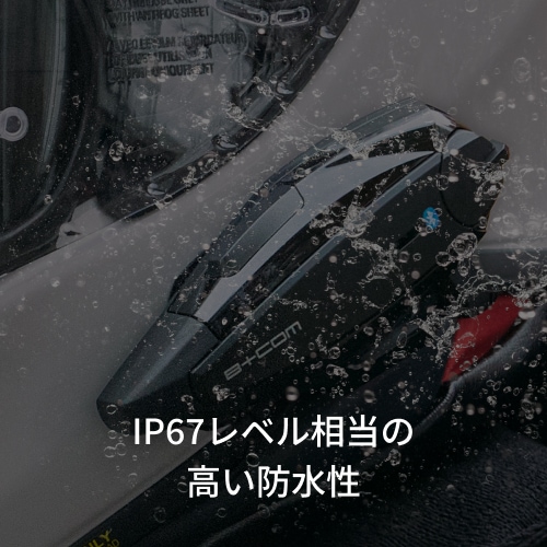 サインハウス オートバイ用インカム　B+COM ONE　スタンダードモデル　ワイヤーマイクUNITフルフェイスヘルメット向け 00081661