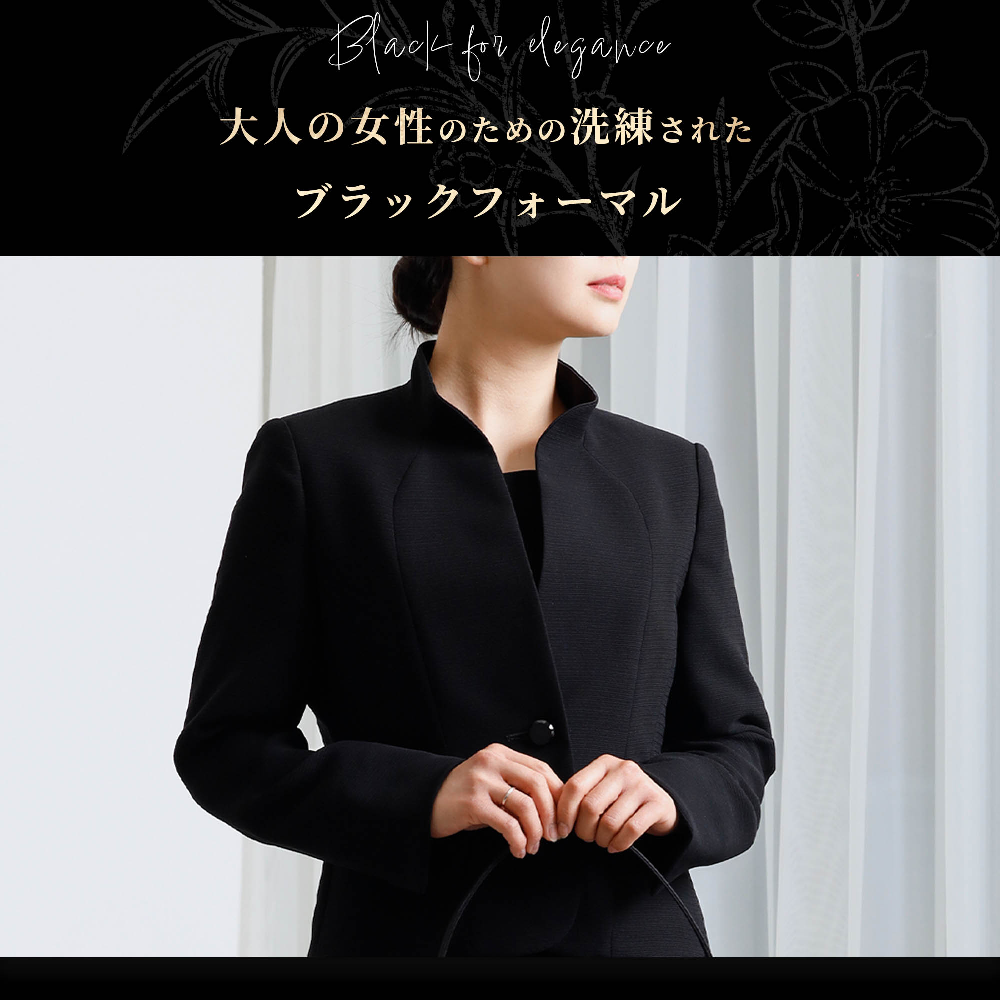 喪服 レディース 50代 スタンド襟 ブラックフォーマル 礼服 ワンピース 前開きファスナー 40代 60代 大きいサイズ オールシーズン グログラン ジャケット フリルスタンド 制菌 法要 冠婚葬祭 喪服 レディース 50代 スタンド襟 ブラックフォーマル 礼服 ワンピース 前開きファスナー 40代 60代 大きいサイズ オールシーズン グログラン ジャケット フリルスタンド 制菌 法要 冠婚葬祭