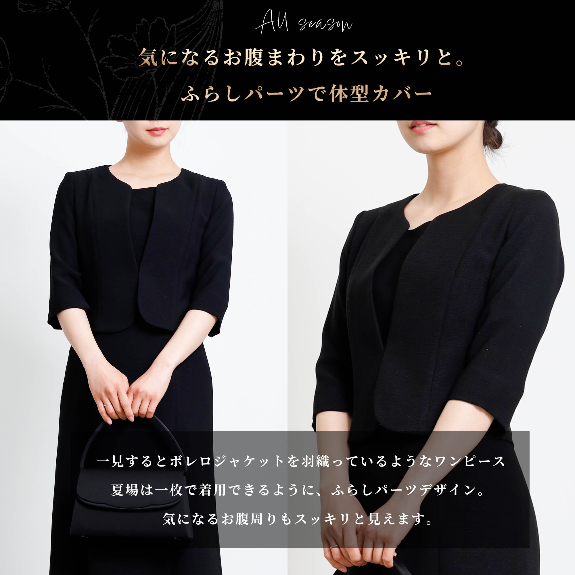 喪服 レディース 50代 スタンド襟 ブラックフォーマル 礼服 ワンピース 前開きファスナー 40代 60代 大きいサイズ オールシーズン グログラン ジャケット フリルスタンド 制菌 法要 冠婚葬祭 喪服 レディース 50代 スタンド襟 ブラックフォーマル 礼服 ワンピース 前開きファスナー 40代 60代 大きいサイズ オールシーズン グログラン ジャケット フリルスタンド 制菌 法要 冠婚葬祭