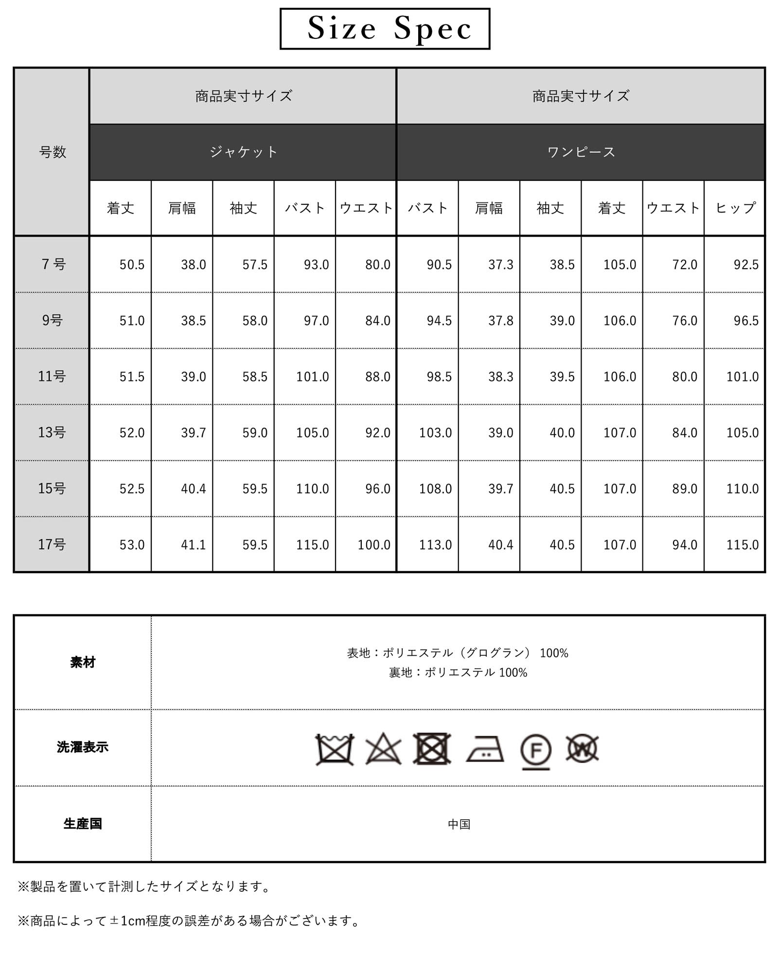 喪服 レディース 50代 スタンド襟 ブラックフォーマル 礼服 ワンピース 前開きファスナー 40代 60代 大きいサイズ オールシーズン グログラン ジャケット フリルスタンド 制菌 法要 冠婚葬祭 喪服 レディース 50代 スタンド襟 ブラックフォーマル 礼服 ワンピース 前開きファスナー 40代 60代 大きいサイズ オールシーズン グログラン ジャケット フリルスタンド 制菌 法要 冠婚葬祭