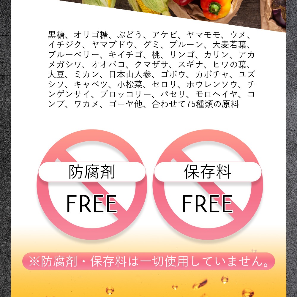 【2本セット】酵素ドリンク IZM 【 PLUS 】PREMIUM TASTE 1000ml イズム