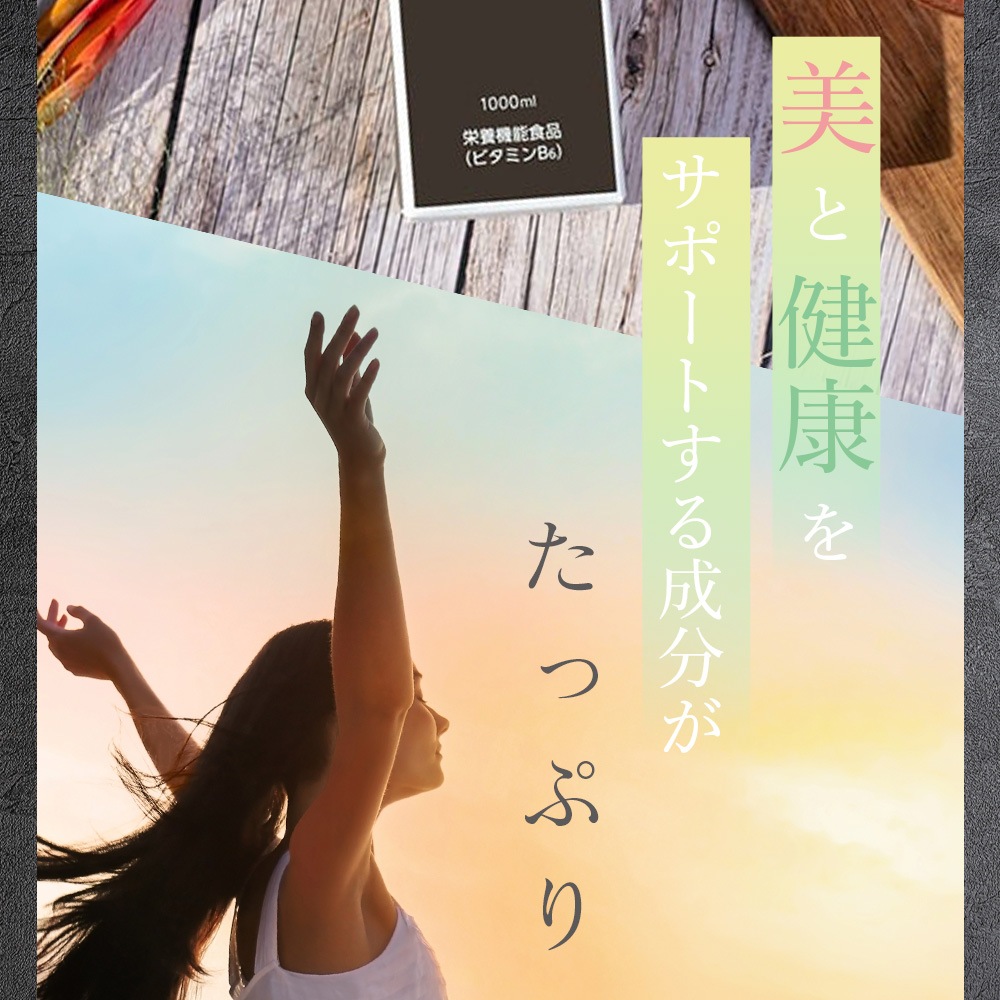 【2本セット】酵素ドリンク IZM 【 PLUS 】PREMIUM TASTE 1000ml イズム