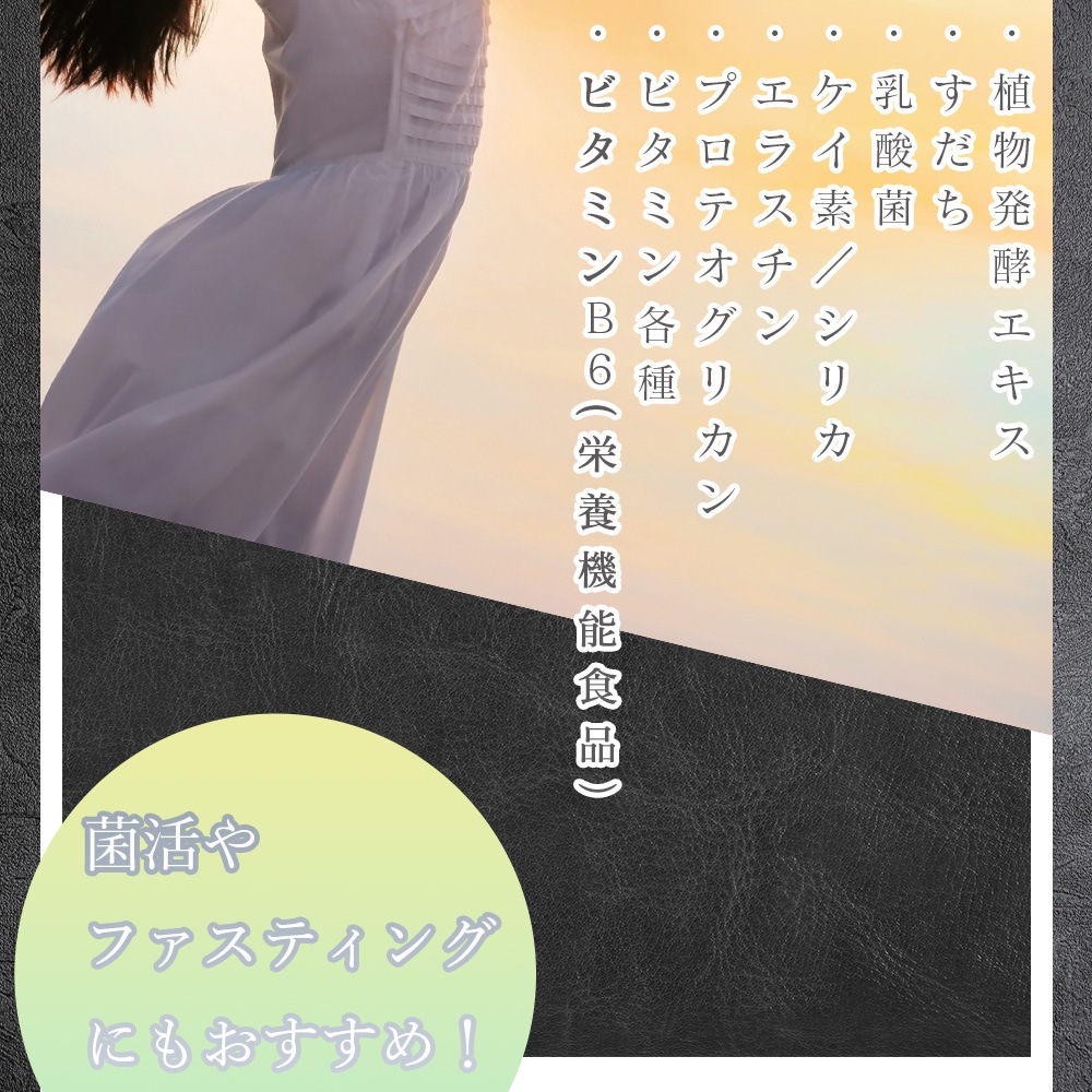 【2本セット】酵素ドリンク IZM 【 PLUS 】PREMIUM TASTE 1000ml イズム