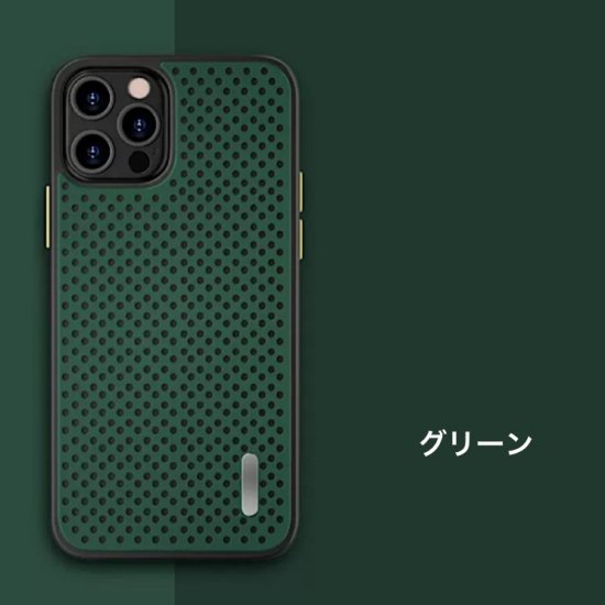 【取寄：納期2週間】iPhoneケース シンプル 無地 保護カバー 通気性 レディースiPhone13 iPhone12 iPhone11 iPhone13Pro iPhone14 スマホケース