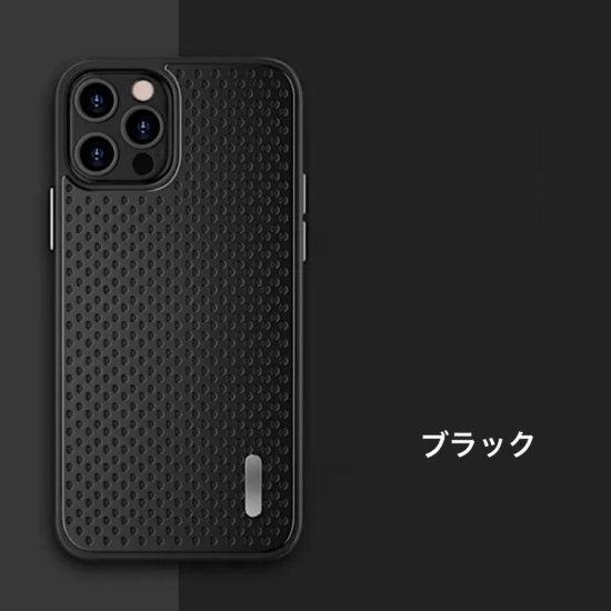 【取寄：納期2週間】iPhoneケース シンプル 無地 保護カバー 通気性 レディースiPhone13 iPhone12 iPhone11 iPhone13Pro iPhone14 スマホケース