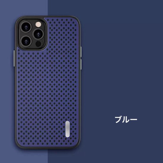 【取寄：納期2週間】iPhoneケース シンプル 無地 保護カバー 通気性 レディースiPhone13 iPhone12 iPhone11 iPhone13Pro iPhone14 スマホケース