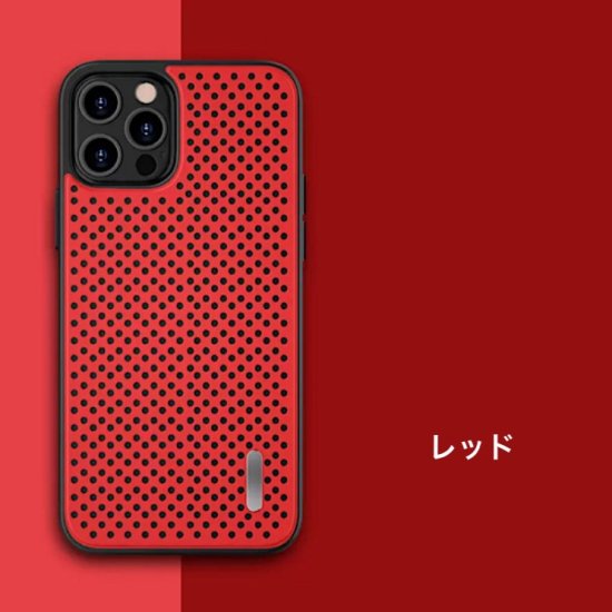 【取寄：納期2週間】iPhoneケース シンプル 無地 保護カバー 通気性 レディースiPhone13 iPhone12 iPhone11 iPhone13Pro iPhone14 スマホケース