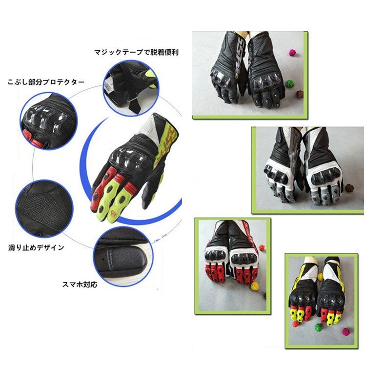 バイクグローブ 本革グローブ　ライディンググローブ 手袋　スマホ　レザーグローブ メンズ　レディース