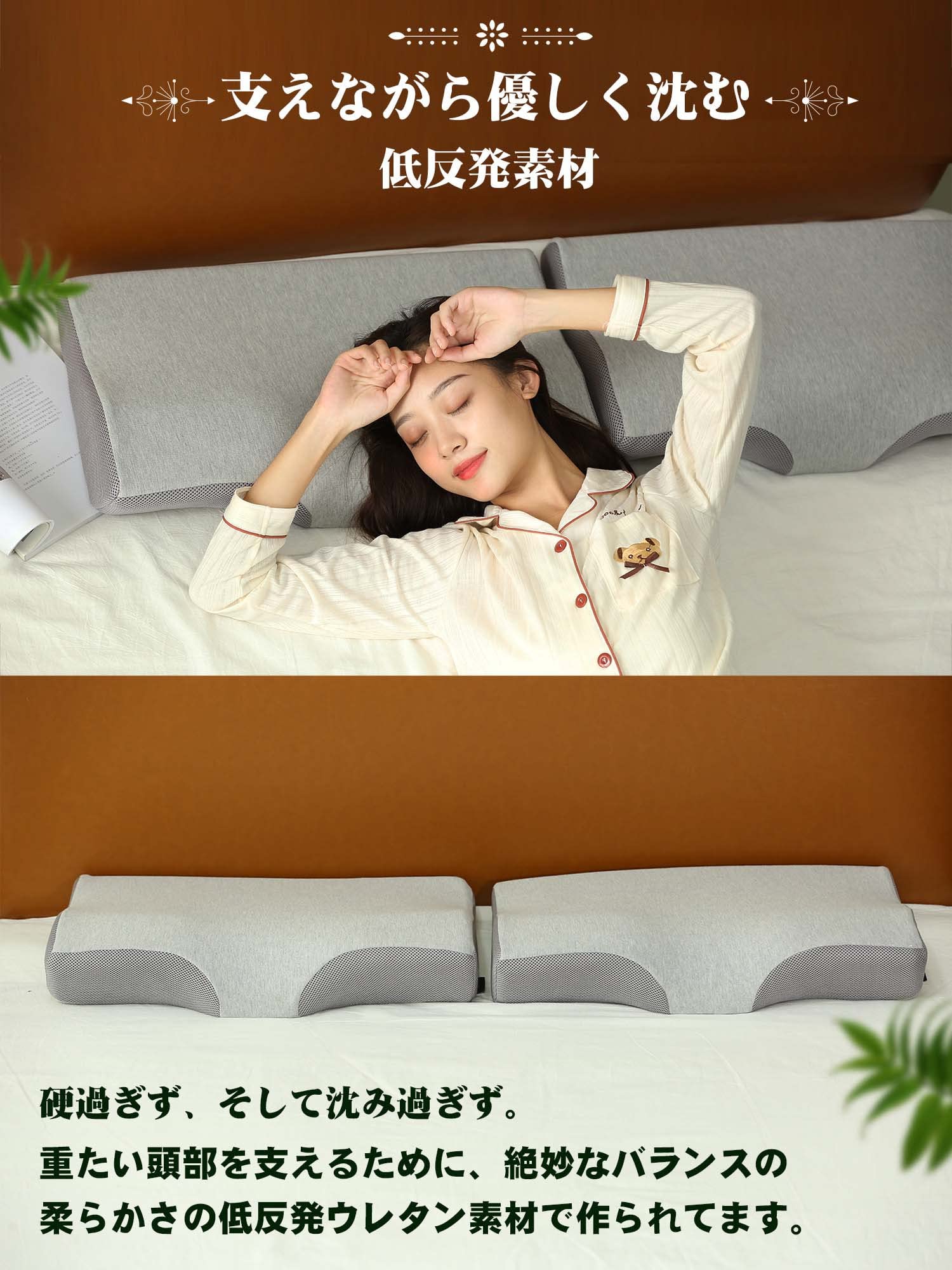 Sleepeach 枕 まくら 低反発 低反発枕 pillow ジャストフィット カバー洗濯可 60*34cm*7-11cm 枕 大きめ Sleepeach 枕 まくら 低反発 低反発枕 pillow ジャストフィット カバー洗濯可 60*34cm*7-11cm 枕 大きめ