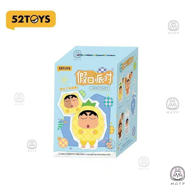 Qoo10] 52TOYS 52TOYS クレヨンしんちゃん ホリデ