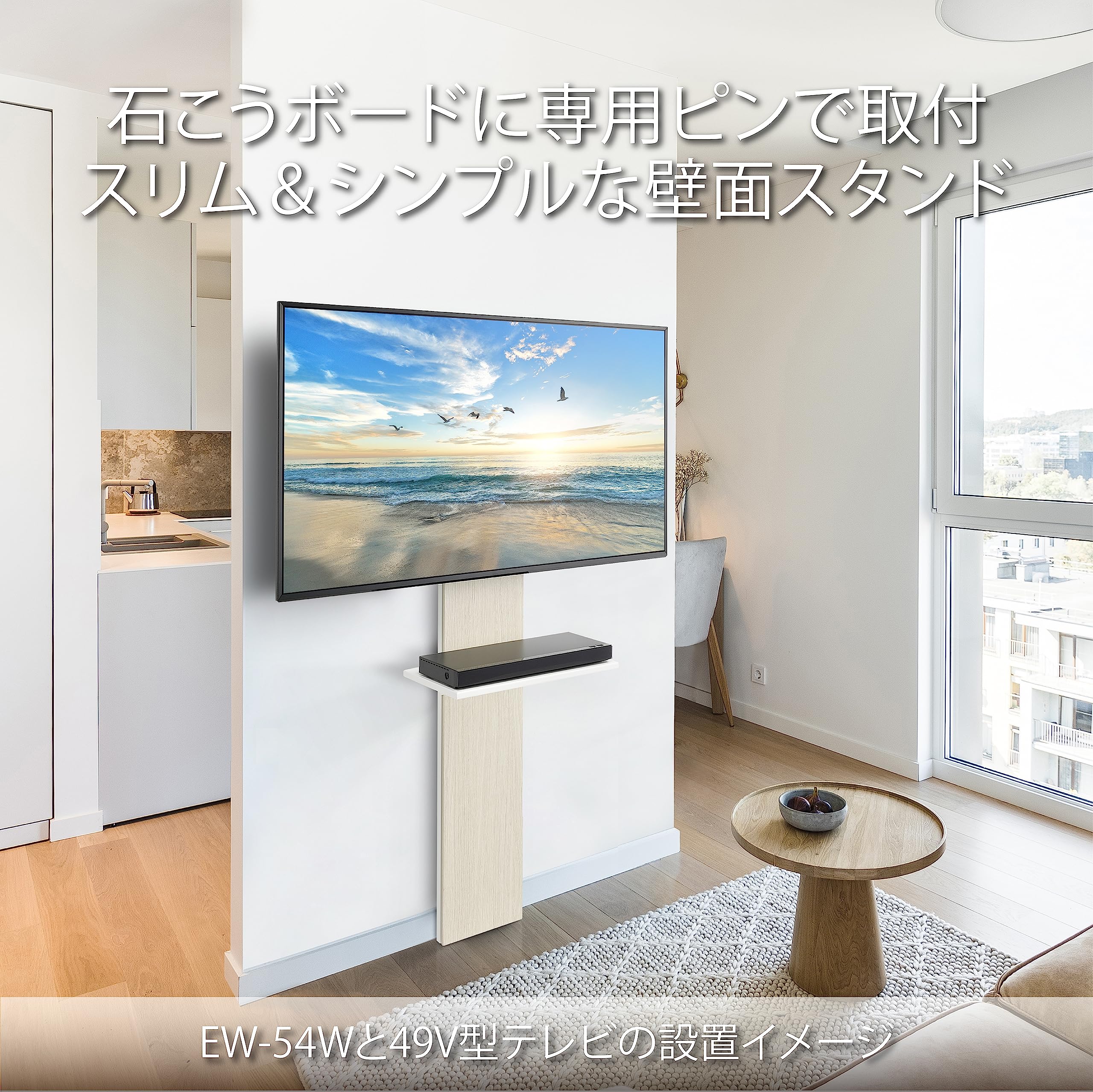 ハヤミ工産 テレビ壁掛金具 65V型まで対応 石こうボードステンレスピン止め 棚板1枚付き 賃貸物件にも対応 ホワイト EW-54W 69484 ハヤミ工産 テレビ壁掛金具 65V型まで対応 石こうボードステンレスピン止め 棚板1枚付き 賃貸物件にも対応 ホワイト EW-54W 69484