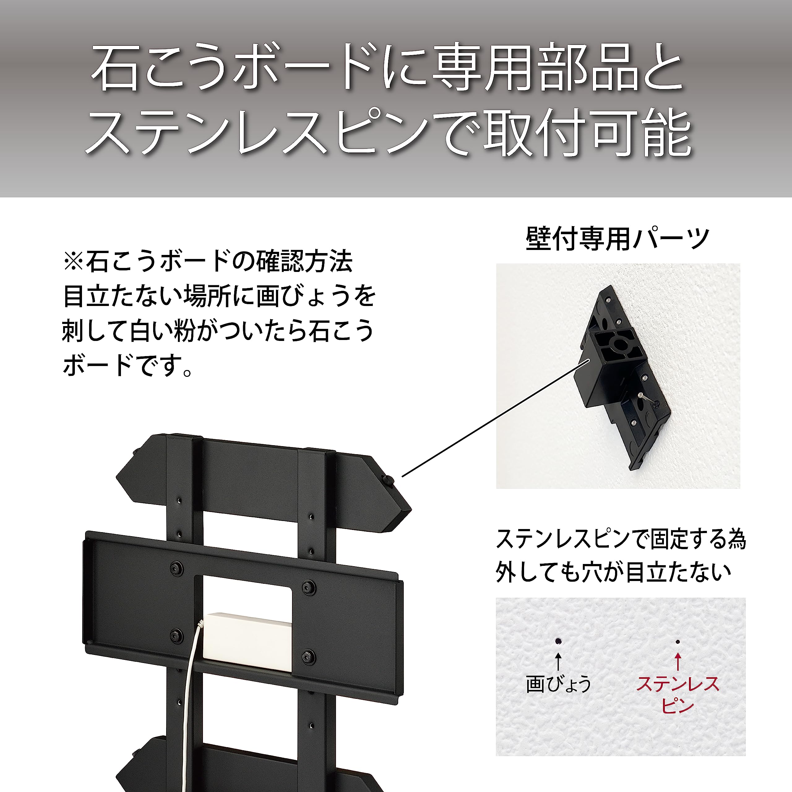 ハヤミ工産 テレビ壁掛金具 65V型まで対応 石こうボードステンレスピン止め 棚板1枚付き 賃貸物件にも対応 ホワイト EW-54W 69484 ハヤミ工産 テレビ壁掛金具 65V型まで対応 石こうボードステンレスピン止め 棚板1枚付き 賃貸物件にも対応 ホワイト EW-54W 69484