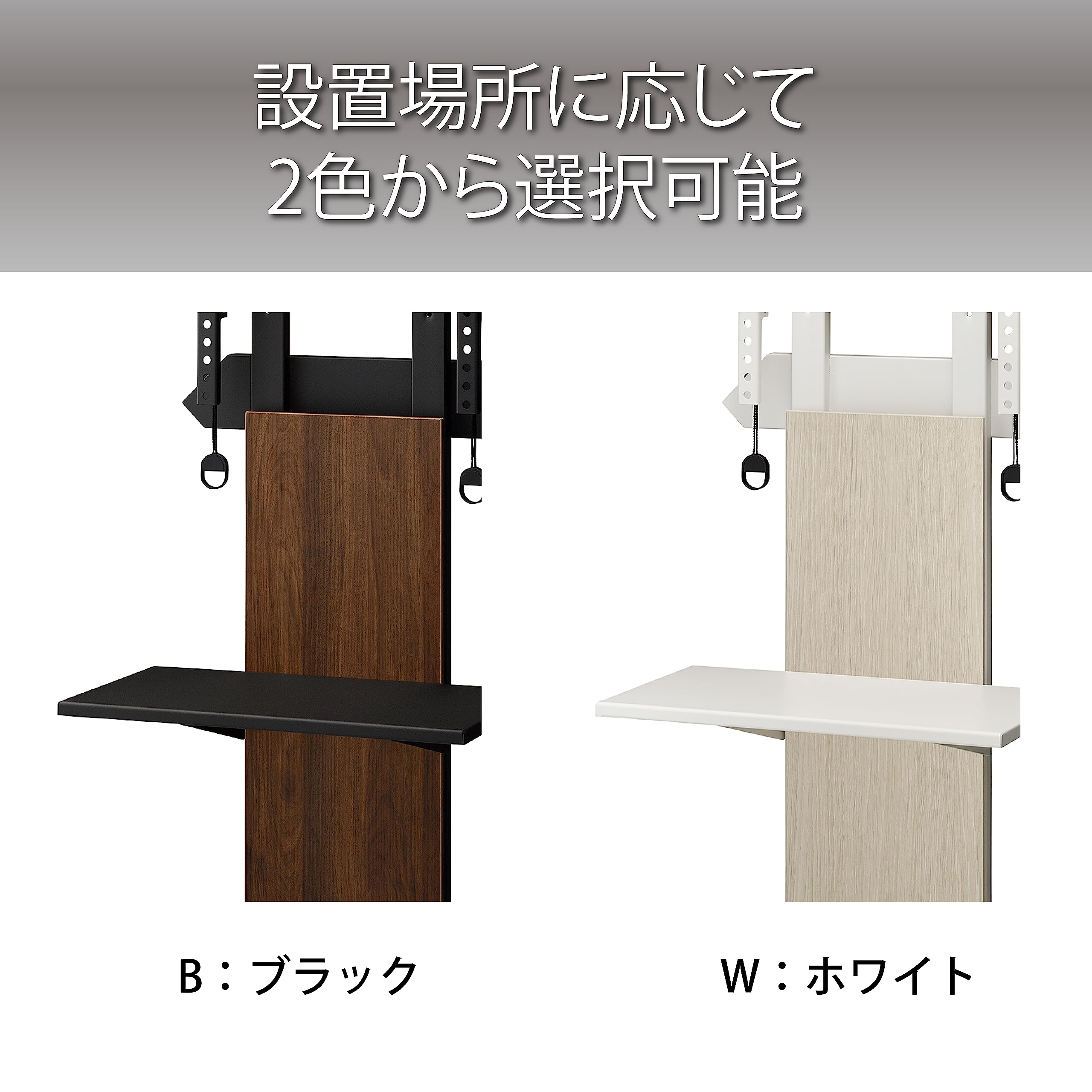 ハヤミ工産 テレビ壁掛金具 65V型まで対応 石こうボードステンレスピン止め 棚板1枚付き 賃貸物件にも対応 ホワイト EW-54W 69484 ハヤミ工産 テレビ壁掛金具 65V型まで対応 石こうボードステンレスピン止め 棚板1枚付き 賃貸物件にも対応 ホワイト EW-54W 69484