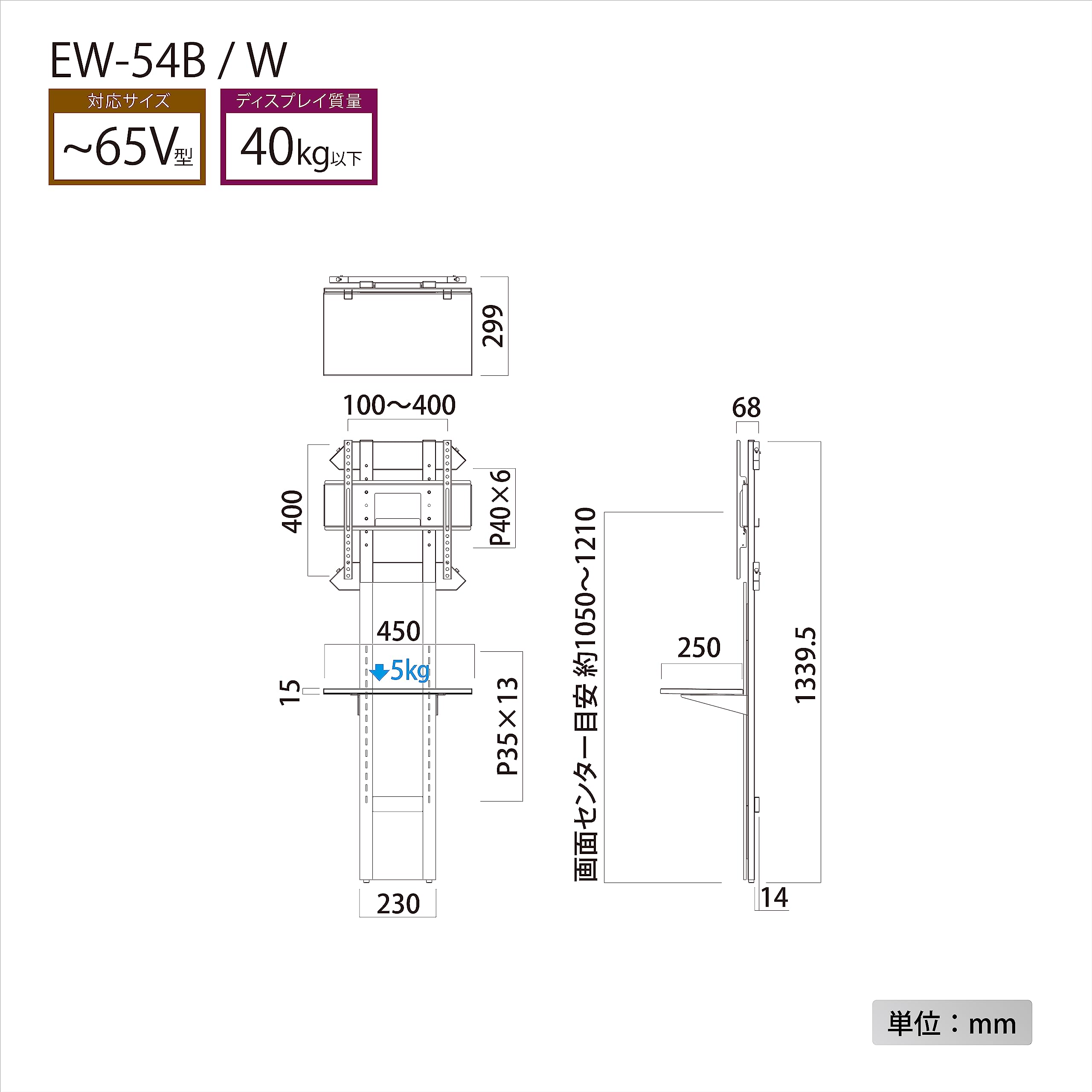 ハヤミ工産 テレビ壁掛金具 65V型まで対応 石こうボードステンレスピン止め 棚板1枚付き 賃貸物件にも対応 ホワイト EW-54W 69484 ハヤミ工産 テレビ壁掛金具 65V型まで対応 石こうボードステンレスピン止め 棚板1枚付き 賃貸物件にも対応 ホワイト EW-54W 69484