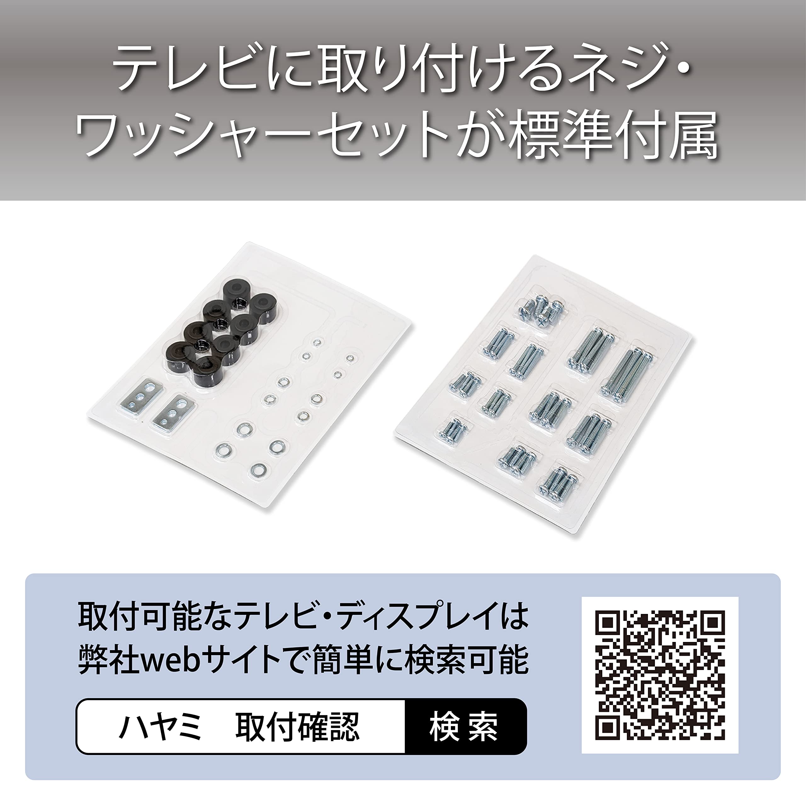 ハヤミ工産 テレビ壁掛金具 65V型まで対応 石こうボードステンレスピン止め 棚板1枚付き 賃貸物件にも対応 ホワイト EW-54W 69484 ハヤミ工産 テレビ壁掛金具 65V型まで対応 石こうボードステンレスピン止め 棚板1枚付き 賃貸物件にも対応 ホワイト EW-54W 69484