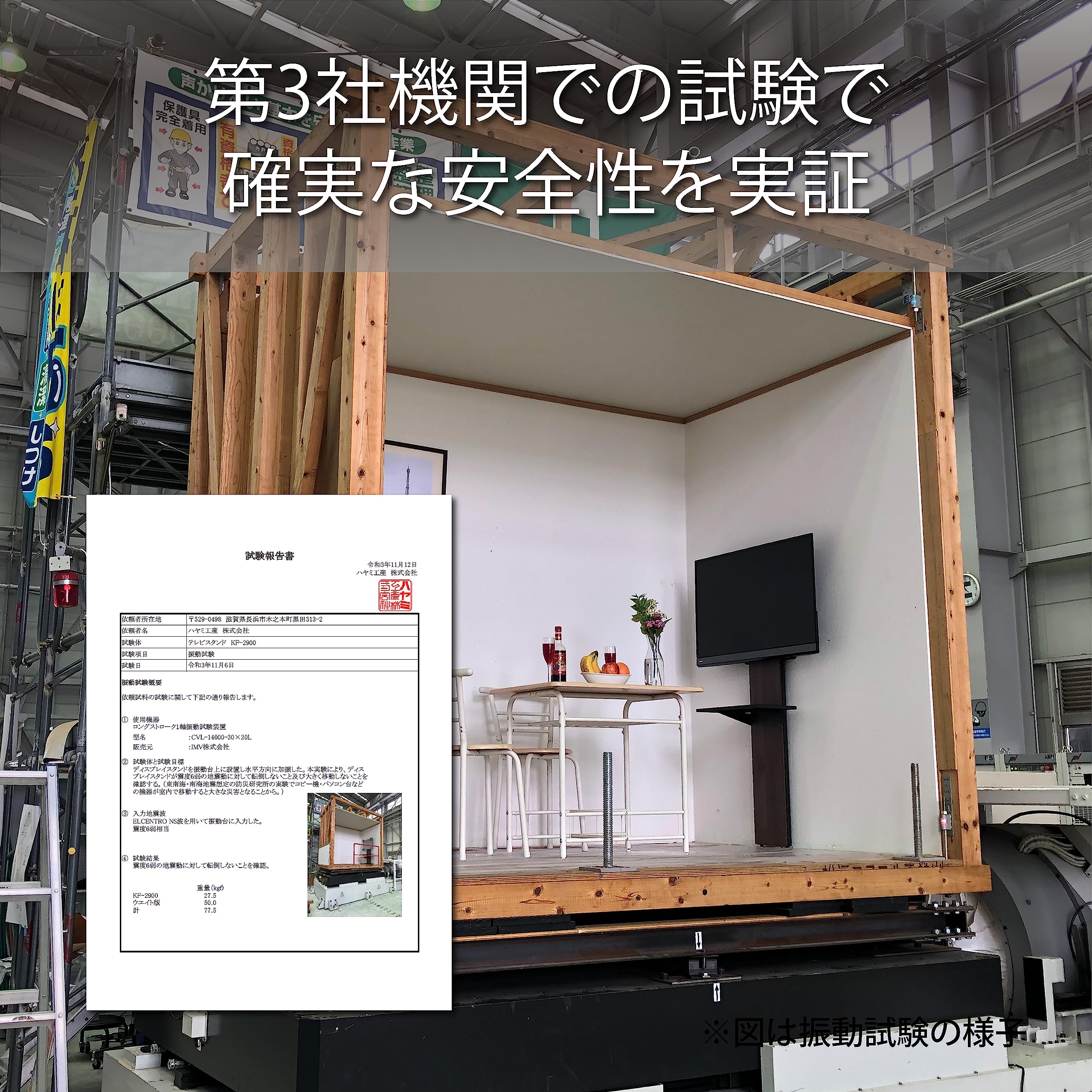 ハヤミ工産 テレビ壁掛金具 65V型まで対応 石こうボードステンレスピン止め 棚板1枚付き 賃貸物件にも対応 ホワイト EW-54W 69484 ハヤミ工産 テレビ壁掛金具 65V型まで対応 石こうボードステンレスピン止め 棚板1枚付き 賃貸物件にも対応 ホワイト EW-54W 69484