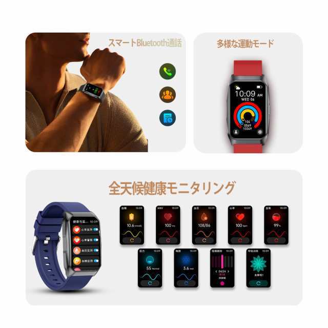 スマートウォッチ 日本製 センサー スマートブレスレット 血圧 血中酸素 1.57インチ大画面 Bluetooth通話機能 IP68防水 心拍 健康管理 レディース メンズ 男性用 女性用 10 スマートウォッチ 日本製 センサー スマートブレスレット 血圧 血中酸素 1.57インチ大画面 Bluetooth通話機能 IP68防水 心拍 健康管理 レディース メンズ 男性用 女性用 10