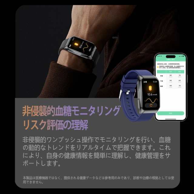 スマートウォッチ 日本製 センサー スマートブレスレット 血圧 血中酸素 1.57インチ大画面 Bluetooth通話機能 IP68防水 心拍 健康管理 レディース メンズ 男性用 女性用 10 スマートウォッチ 日本製 センサー スマートブレスレット 血圧 血中酸素 1.57インチ大画面 Bluetooth通話機能 IP68防水 心拍 健康管理 レディース メンズ 男性用 女性用 10