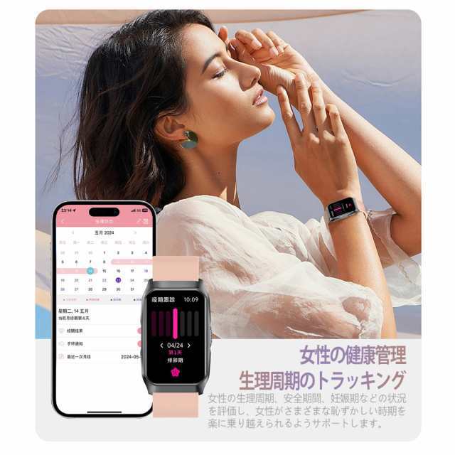 スマートウォッチ 日本製 センサー スマートブレスレット 血圧 血中酸素 1.57インチ大画面 Bluetooth通話機能 IP68防水 心拍 健康管理 レディース メンズ 男性用 女性用 10 スマートウォッチ 日本製 センサー スマートブレスレット 血圧 血中酸素 1.57インチ大画面 Bluetooth通話機能 IP68防水 心拍 健康管理 レディース メンズ 男性用 女性用 10