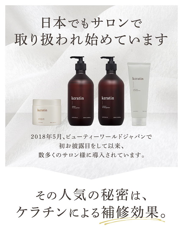 Qoo10] NATURIA professional NATURIA公式【美容室帰りのような指