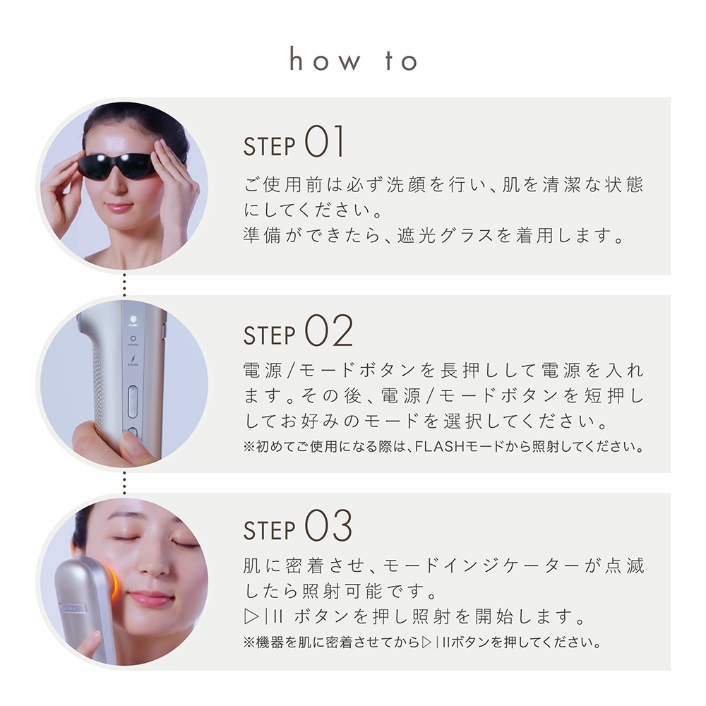 美顔器 保証付き スノーフラッシュ ブライトリフトケア DPL/NIR光美容器 3モード ハリ キメ 毛穴 透明感 ニキビ跡 ツヤ くすみ 赤み ほうれい線 肌ケア 美白ケア プレゼント お祝い 出産 美顔器 保証付き スノーフラッシュ ブライトリフトケア DPL/NIR光美容器 3モード ハリ キメ 毛穴 透明感 ニキビ跡 ツヤ くすみ 赤み ほうれい線 肌ケア 美白ケア プレゼント お祝い 出産