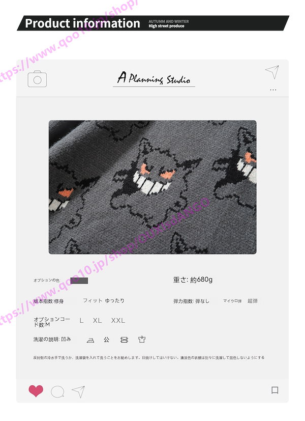 Qoo10] 2024新作登場 ポケモン ニット セー