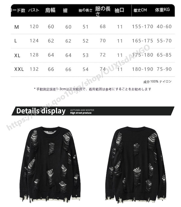 【新品未開封】ポケモンセンター限定　セーター y Gathering L セーター Snowy Gathering M／L ｜【公式】ポケモンセンター