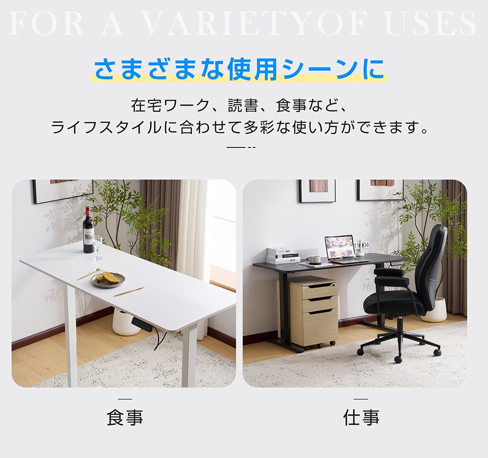 国内出荷 - 3日配達】電動昇降デスク スタンディングデスク 電動 幅