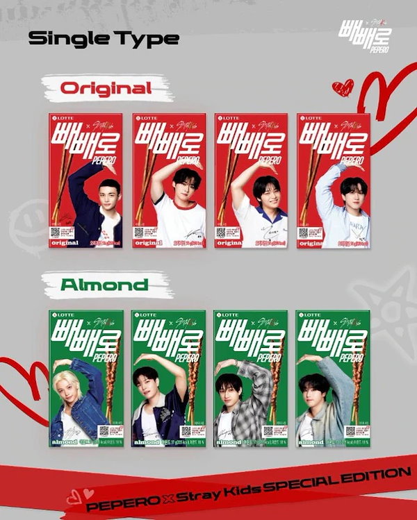 ペペロ pepero Stray Kids スキズ バラ コンプセット ペペロ pepero Stray Kids スキズ バラ コンプセット - メルカリ