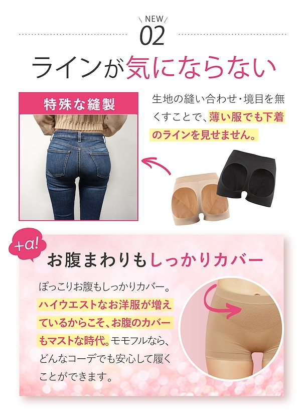人気提案 モモフル momoful Mサイズ 5枚セット 値下げ‼️ www
