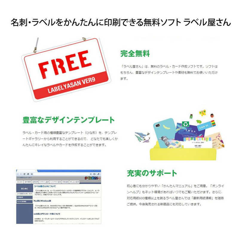 エーワン レーザープリンタラベル ~ノーカット~(B4サイズ100シート) 28432 エーワン レーザープリンタラベル ~ノーカット~(B4サイズ100シート) 28432