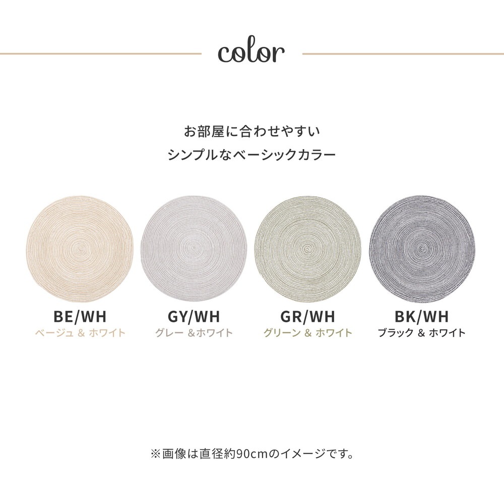 ハンドメイド 綿100％の編み込みラグ [ブレイド] 直径180cm グレー/ホワイト