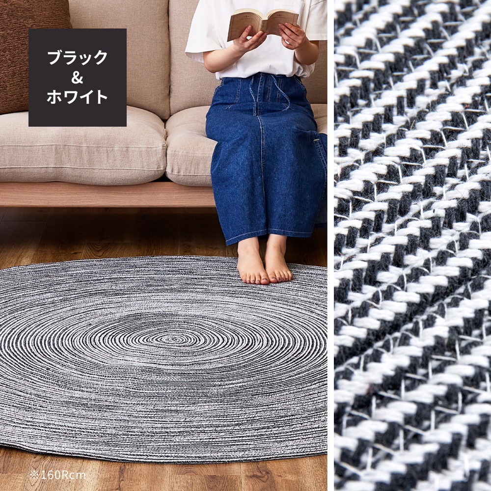 ハンドメイド 綿100％の編み込みラグ [ブレイド] 直径180cm グレー/ホワイト