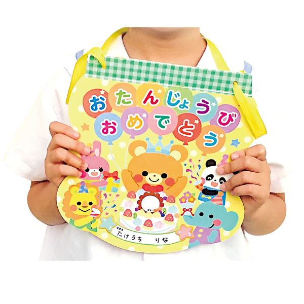 （まとめ）おたんじょうびカード（おかしパーティ）[x20セット]