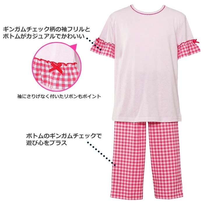 ワコール Wacoal キッズ パジャマ (10・12サイズ) 綿100% 女の子 女児パジャマ 半袖 長ズボン 入園準備 入学準備 CTT113 【F】 ワコール Wacoal キッズ パジャマ (10・12サイズ) 綿100% 女の子 女児パジャマ 半袖 長ズボン 入園準備 入学準備 CTT113 【F】