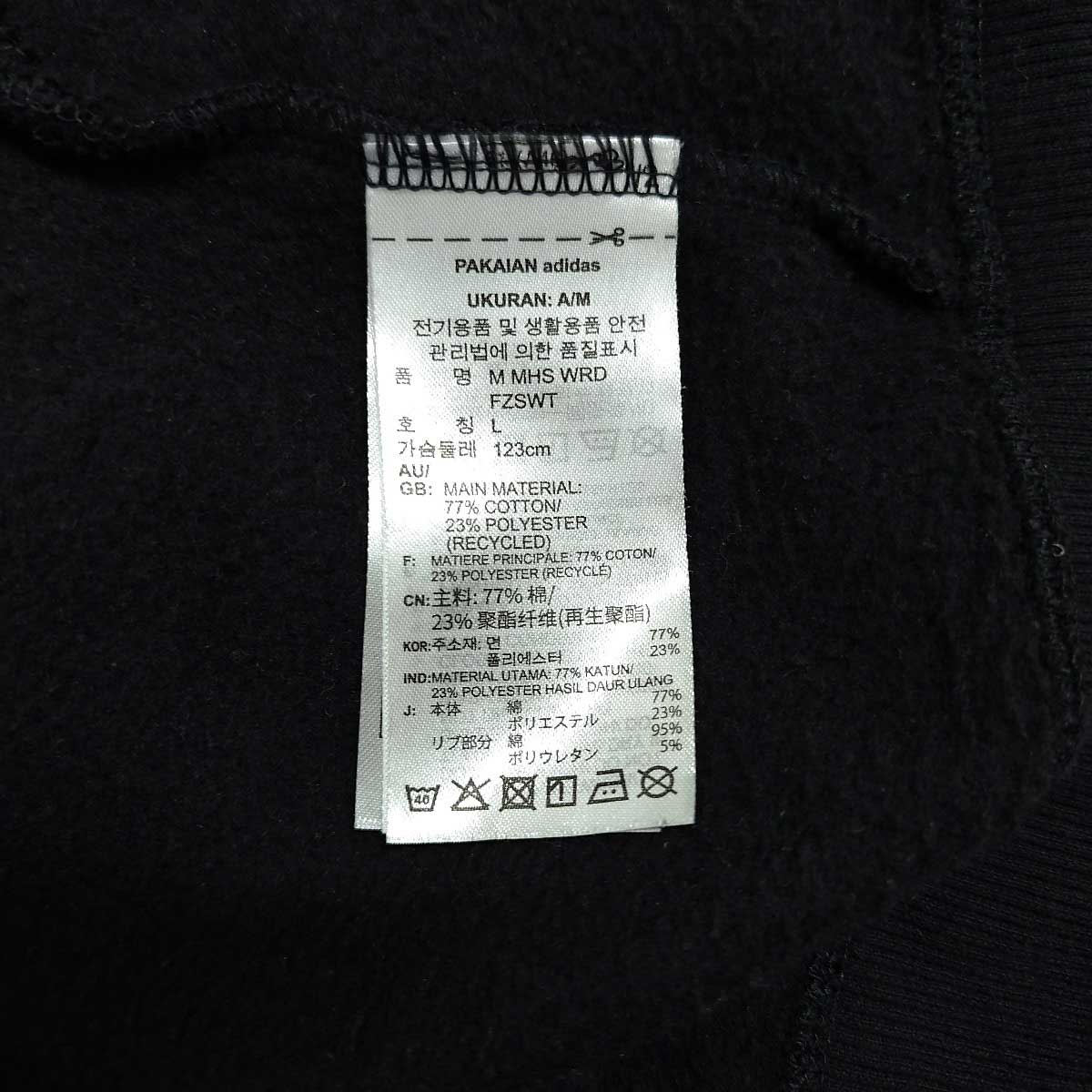 【中古】[上下セット] アディダス スウェット パーカー 長袖 裏起毛 裏フリース Must Haves Word GE0384 パンツ GE0354 M ブラック メンズ ADIDAS