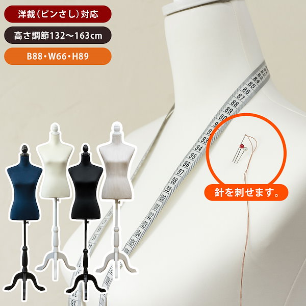 マネキン 女性 レディース 全身 軽量 トルソー 洋裁 ディスプレイ 可動 マネキン 女性 レディース 全身 軽量 トルソー 洋裁 ディスプレイ 可動