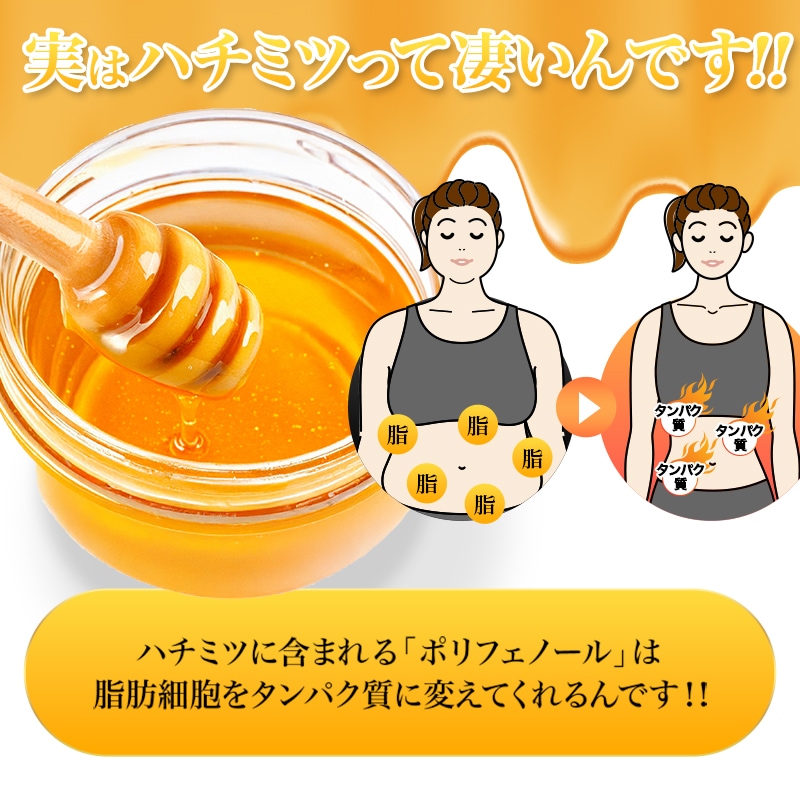 Qoo10] 【公式】 快腸ハニー 単品 腸活 サプリ