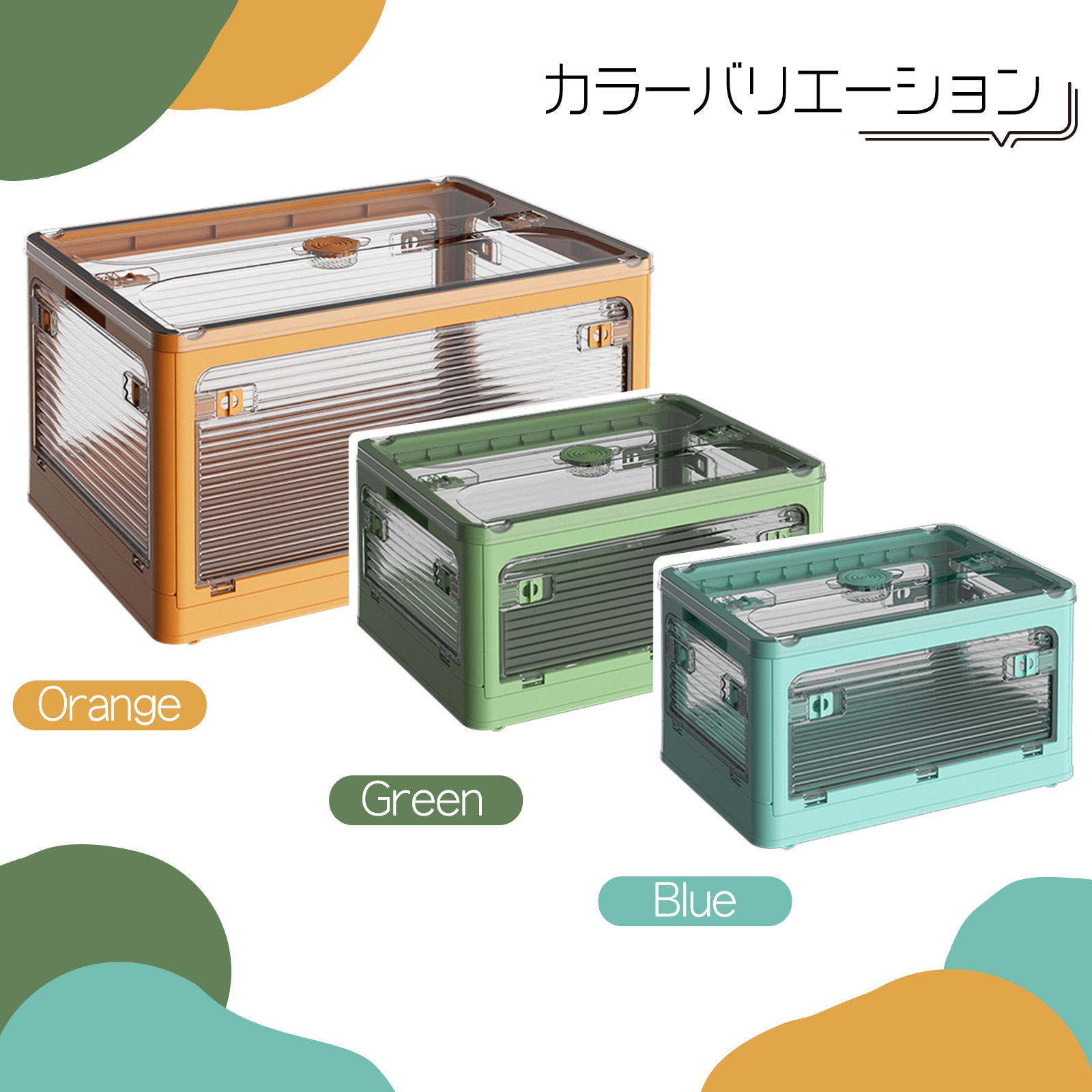 折りたたみ 収納ボックス Mサイズ 3個セット 大容量 積み重ね フタ付き おしゃれ 5面から取り出し可能 折りたたみ 収納ボックス Mサイズ 3個セット 大容量 積み重ね フタ付き おしゃれ 5面から取り出し可能