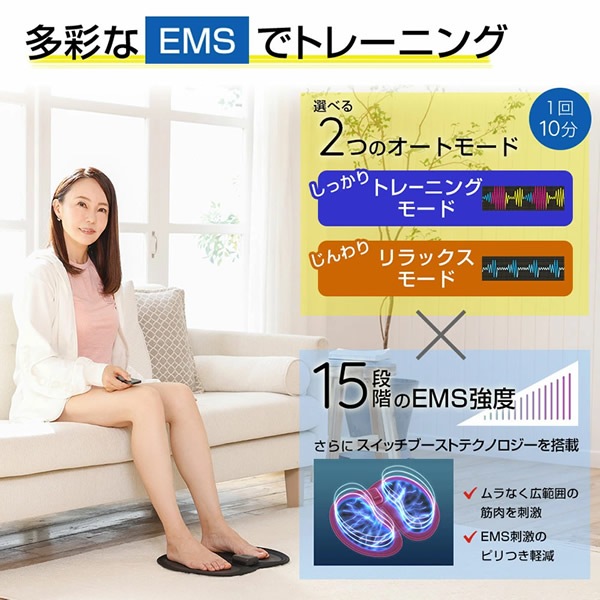 【正規販売店】千葉真子監修 脚用EMS Jogfoot 歩トレパッド (送料無料) EMS パッド マット 温感 トレーニング リラックス 骨盤底筋 腰 お尻 太もも 足 脚 筋肉 簡単 下半身