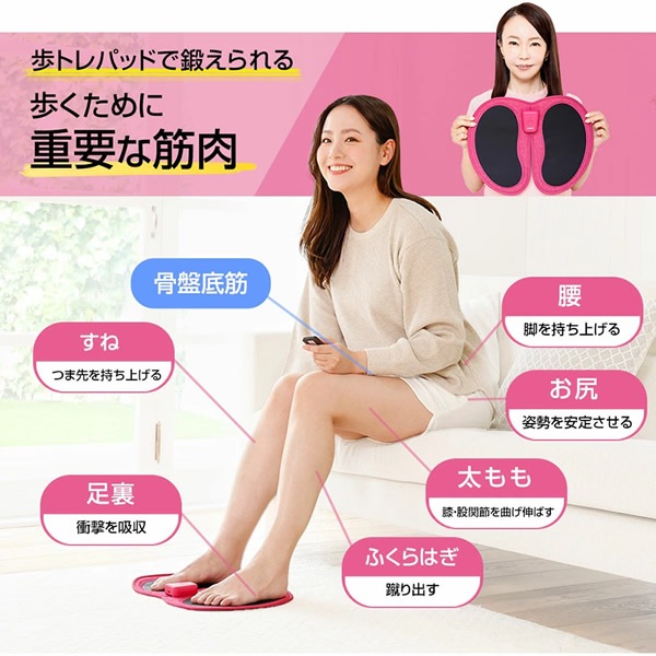 【正規販売店】千葉真子監修 脚用EMS Jogfoot 歩トレパッド (送料無料) EMS パッド マット 温感 トレーニング リラックス 骨盤底筋 腰 お尻 太もも 足 脚 筋肉 簡単 下半身