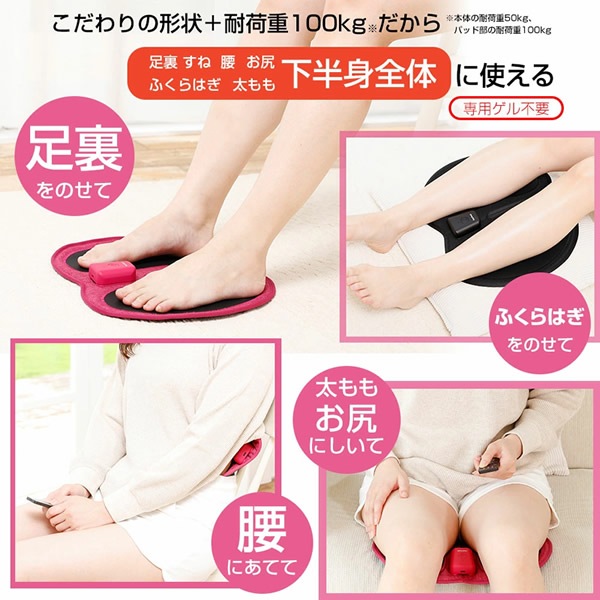 【正規販売店】千葉真子監修 脚用EMS Jogfoot 歩トレパッド (送料無料) EMS パッド マット 温感 トレーニング リラックス 骨盤底筋 腰 お尻 太もも 足 脚 筋肉 簡単 下半身