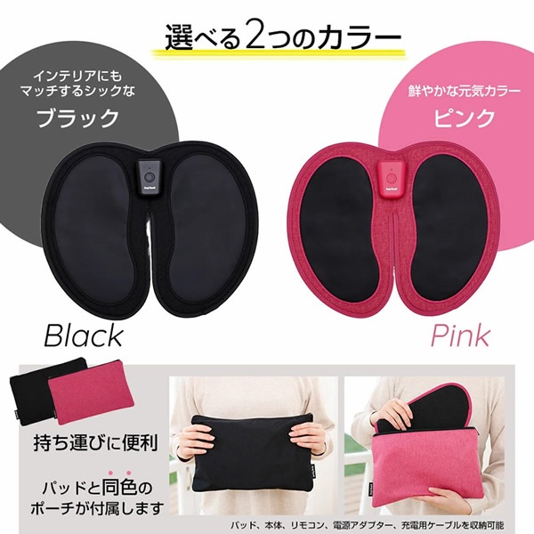 【正規販売店】千葉真子監修 脚用EMS Jogfoot 歩トレパッド (送料無料) EMS パッド マット 温感 トレーニング リラックス 骨盤底筋 腰 お尻 太もも 足 脚 筋肉 簡単 下半身