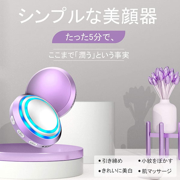 Qoo10] 3Dシェイプアップマシン 美顔器 キャビ