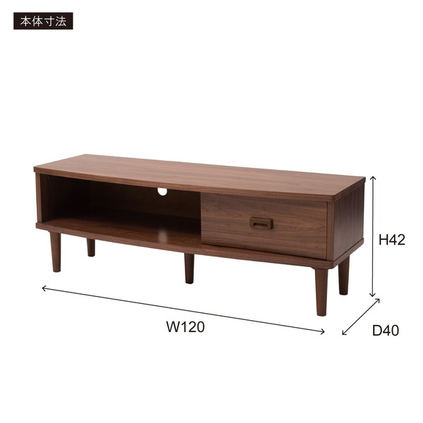 トムテ テレビボードS TAC-244WAL テレビ台 S ウォルナット 木製 収納付き 脚付き リビング ダイニング インテリア家具 テレビボード シンプル トムテ テレビボードS TAC-244WAL テレビ台 S ウォルナット 木製 収納付き 脚付き リビング ダイニング インテリア家具 テレビボード シンプル